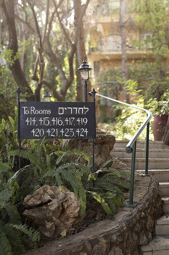 ישרוטל מצפה הימים