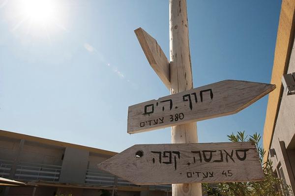 Q NETANYA