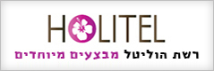 מלון לה פלאיה אילת - מבצע לאביב