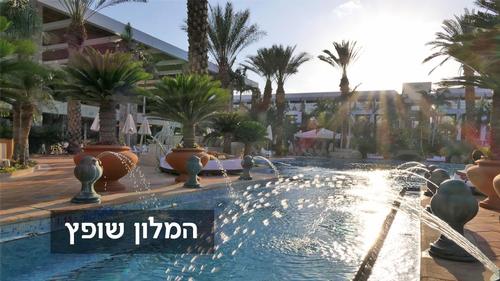 מלון ישרוטל אגמים אילת